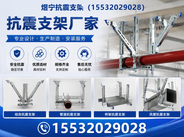 营口钢结构配件展示图