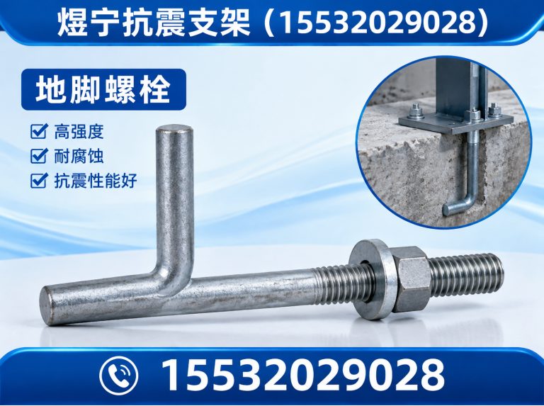 营口工程紧固件展示图