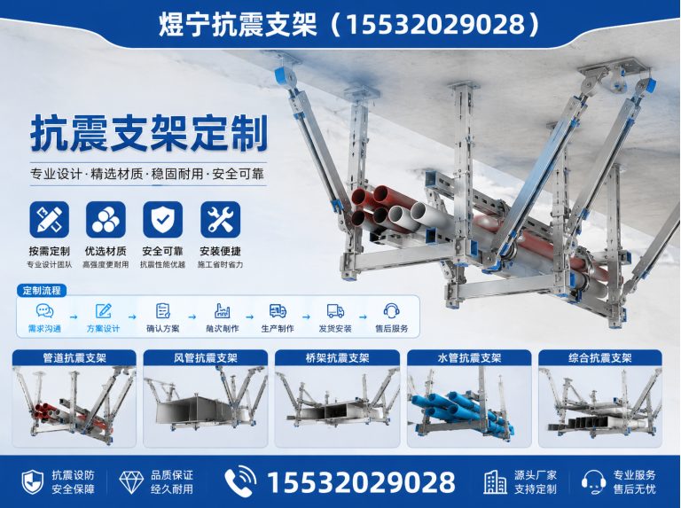 营口地脚螺栓展示图